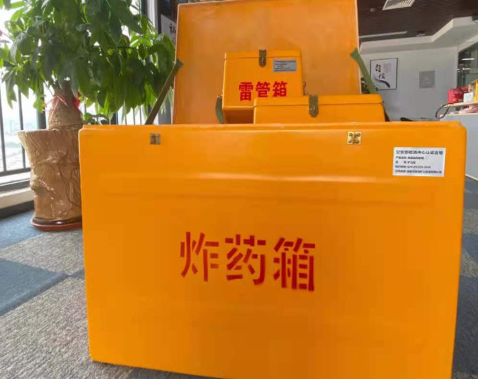 莆田玻璃钢炸药箱雷管箱的优势在哪里？