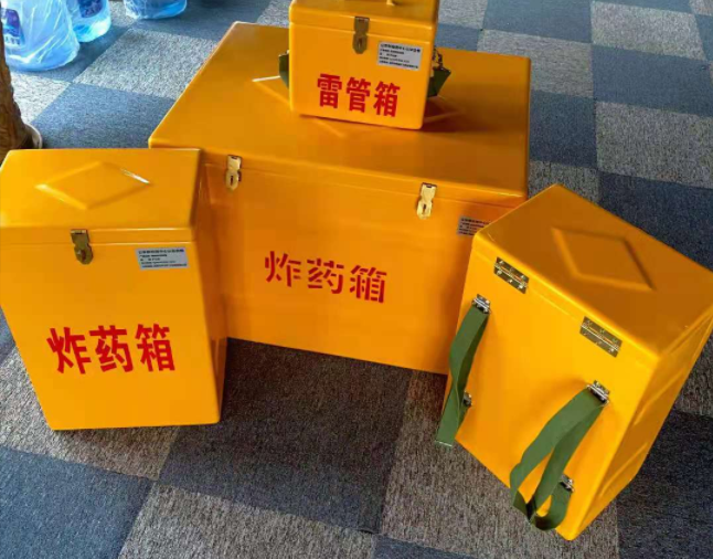 莆田矿用炸药储存箱防止生锈的方法与措施