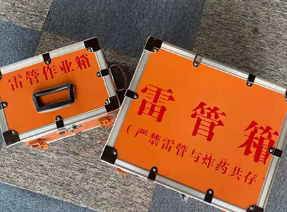 莆田中国爆破器材行业协会关于民爆行业团体标准的声明