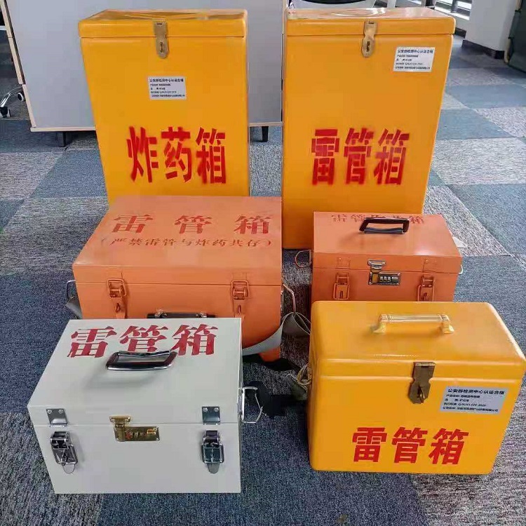 莆田矿山民爆物品存储怕违规？火工品存放箱这样选才合规又安全