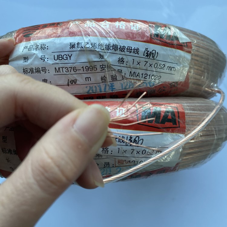 莆田矿用爆破铜芯母线的性能解析以及应用场景说明