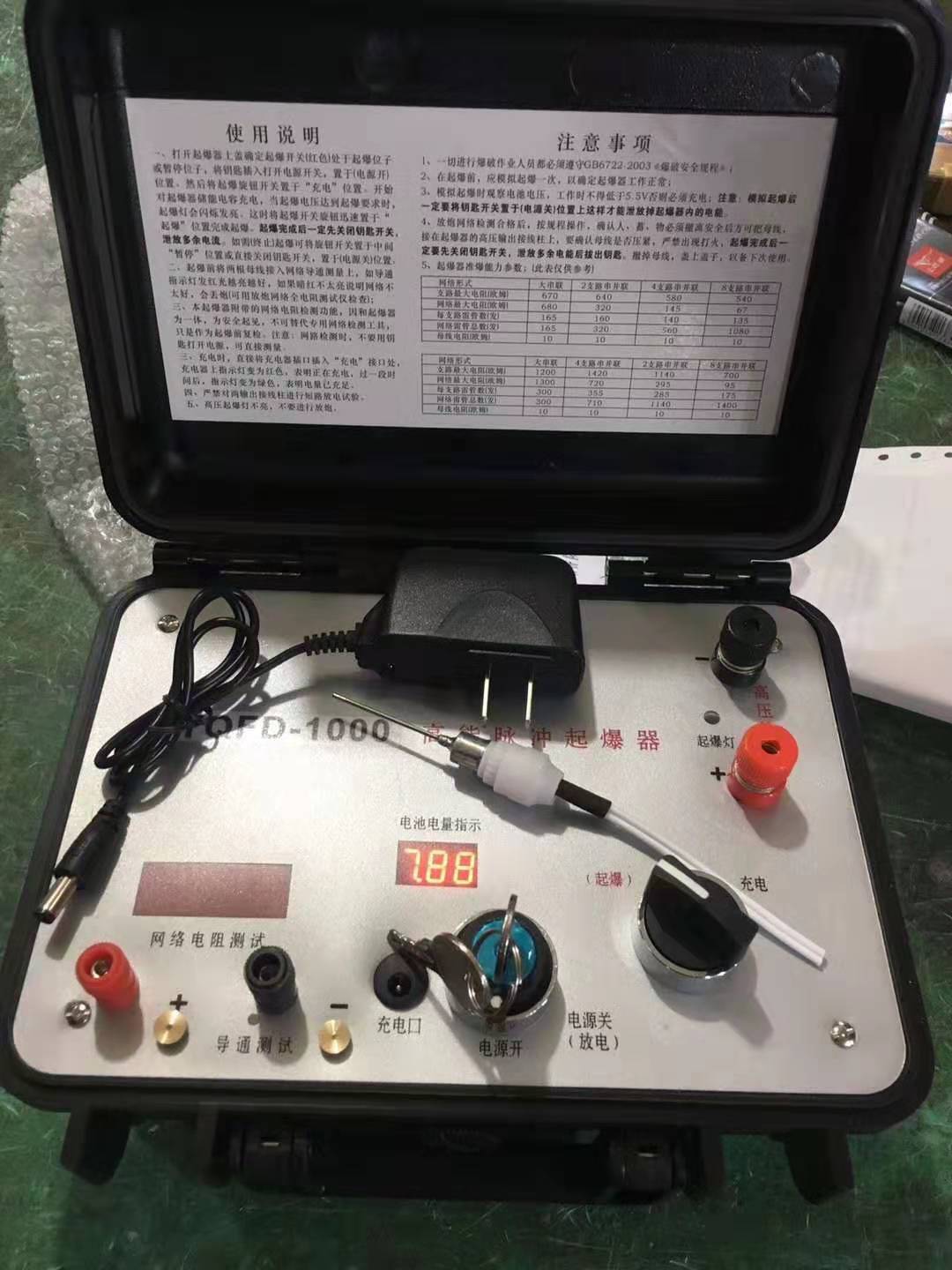 莆田发爆器（矿用起爆器）：爆破作业的“总开关”，你真的了解它吗？